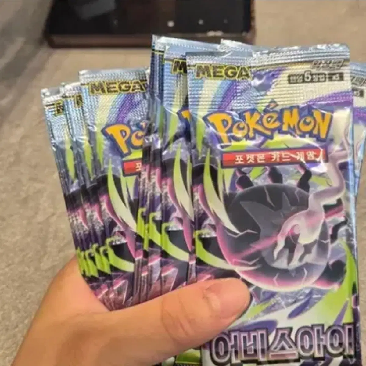 어비스아이 자판기 팩 10개. 서치팩 아님.