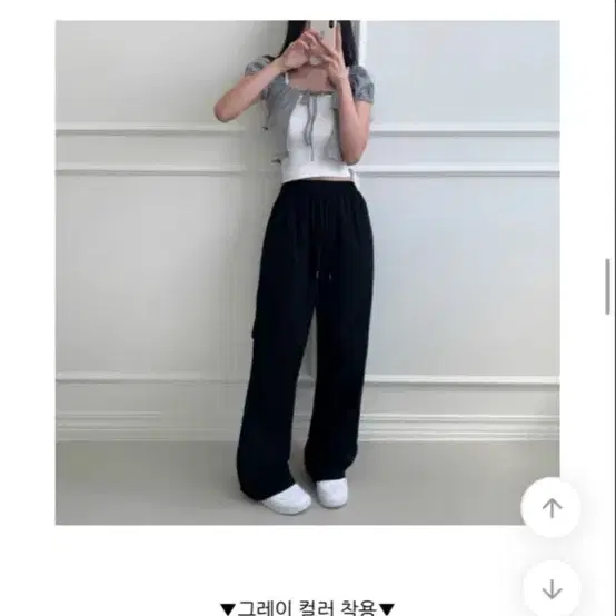 에이블리 카고 팬츠 블랙 여름바지