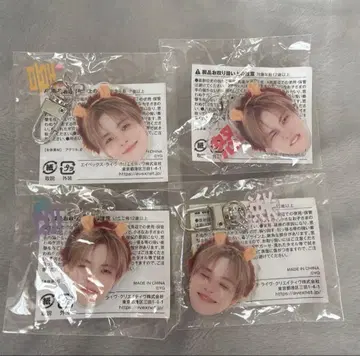 TREASURE 희로애락 아크릴 키링 재혁