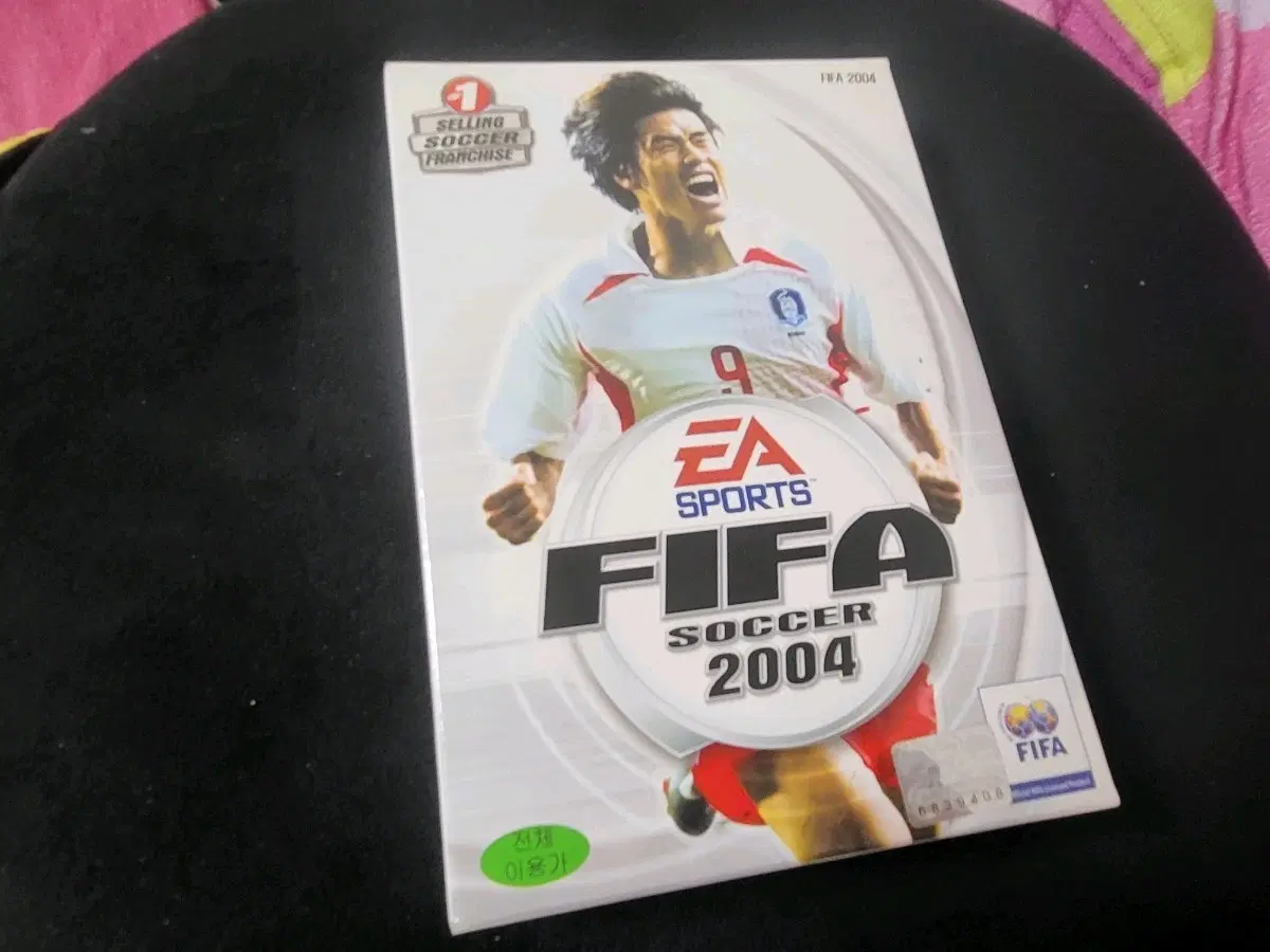 고전게임 피파2004 PC