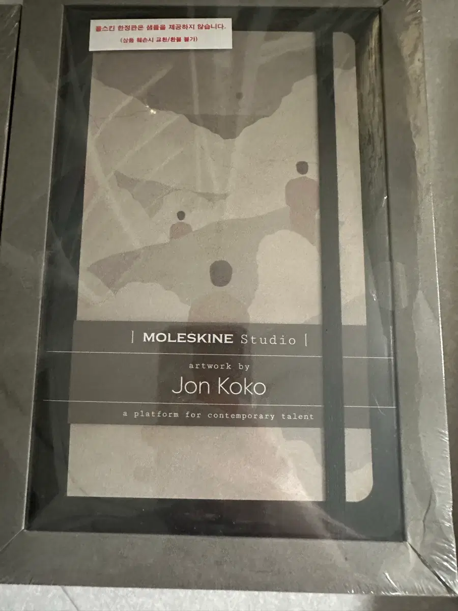 몰스킨노트 a5 jon koko 한정미개봉 무지