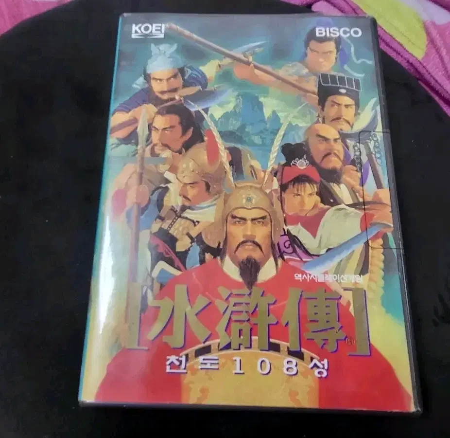 고전게임 KOEI 수호전천도108성 PC 게임패키지 미개봉
