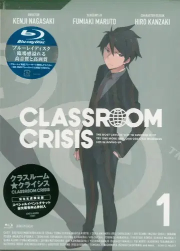 애니메이션 Blu-ray Classroom Crisis 완전 생산 한정판 1