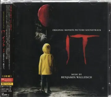 해외 영화 사운드트랙 CD IT 그것이 보이면 끝. 오리지널 사운드트랙