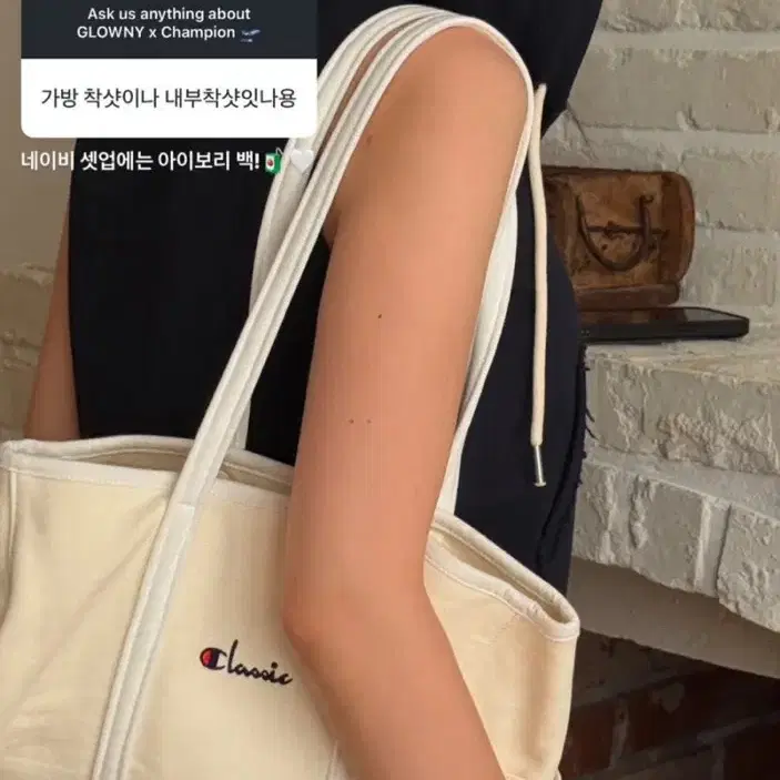 (키링 증정) 챔피온 글로니 숄더백 가방 코튼 저지