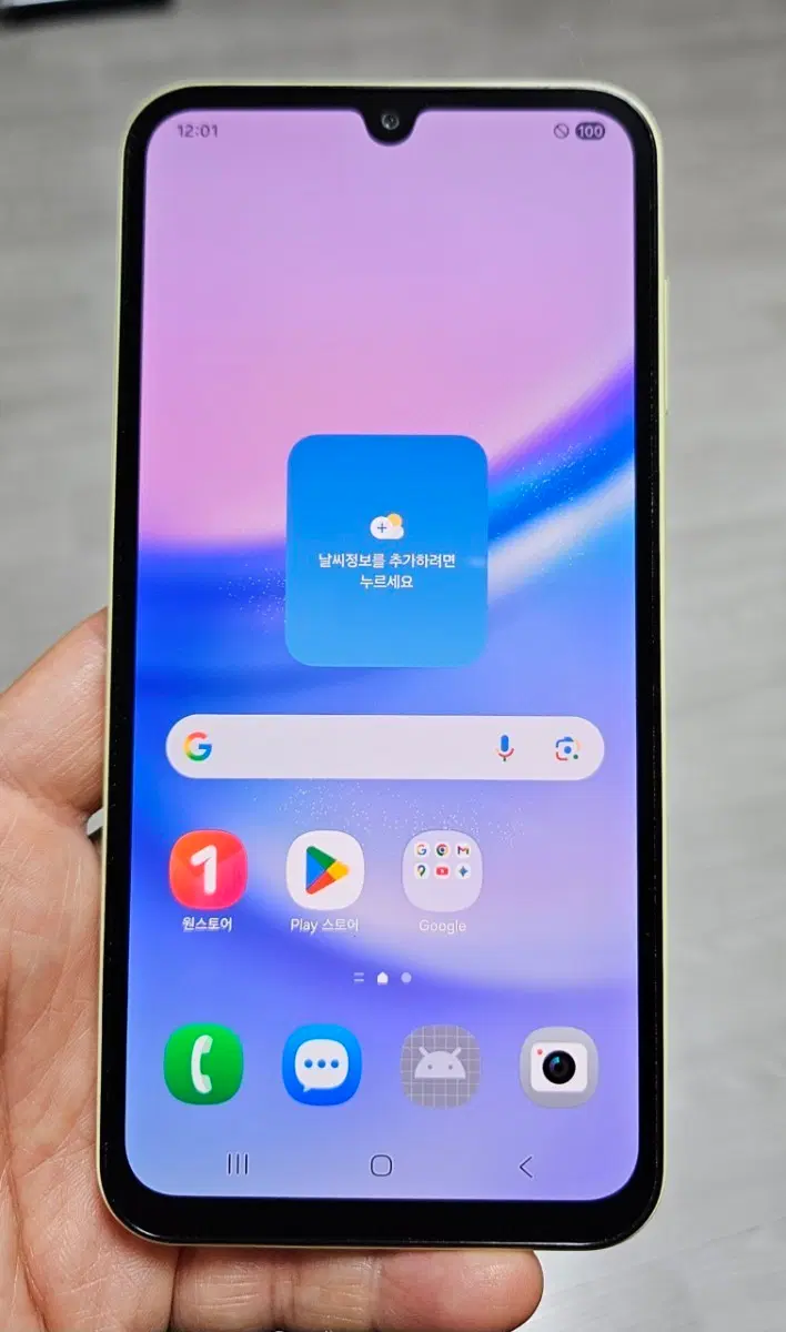 갤럭시 A15 옐로우 128GB A급 싸게 팝니다.
