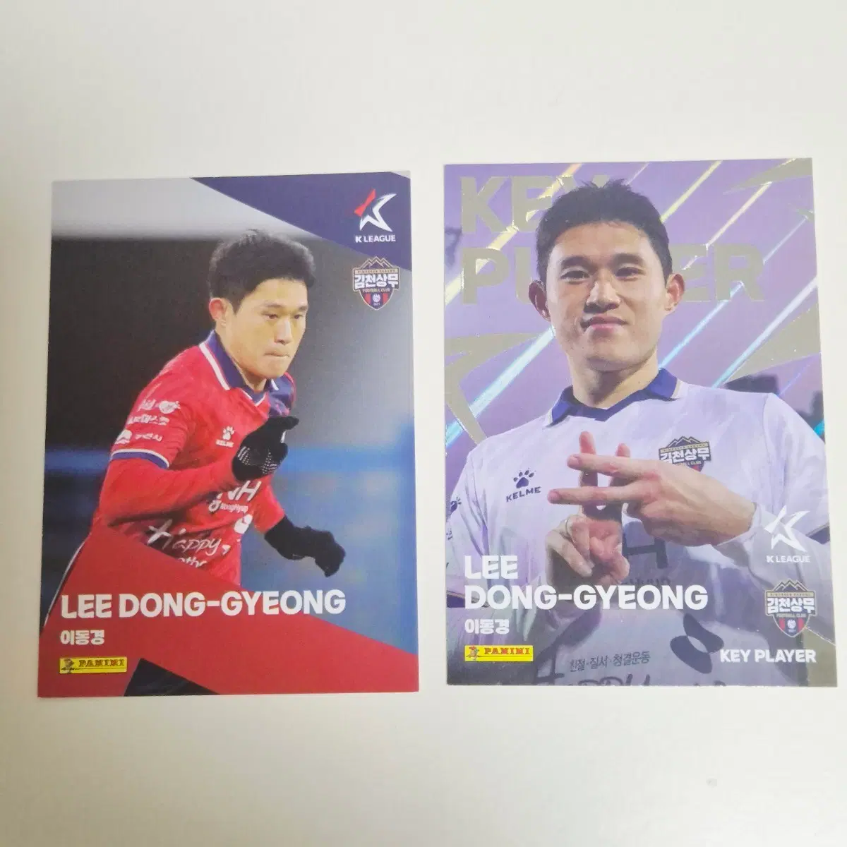 2025 K리그 파니니 축구카드 (김천 울산 이동경)