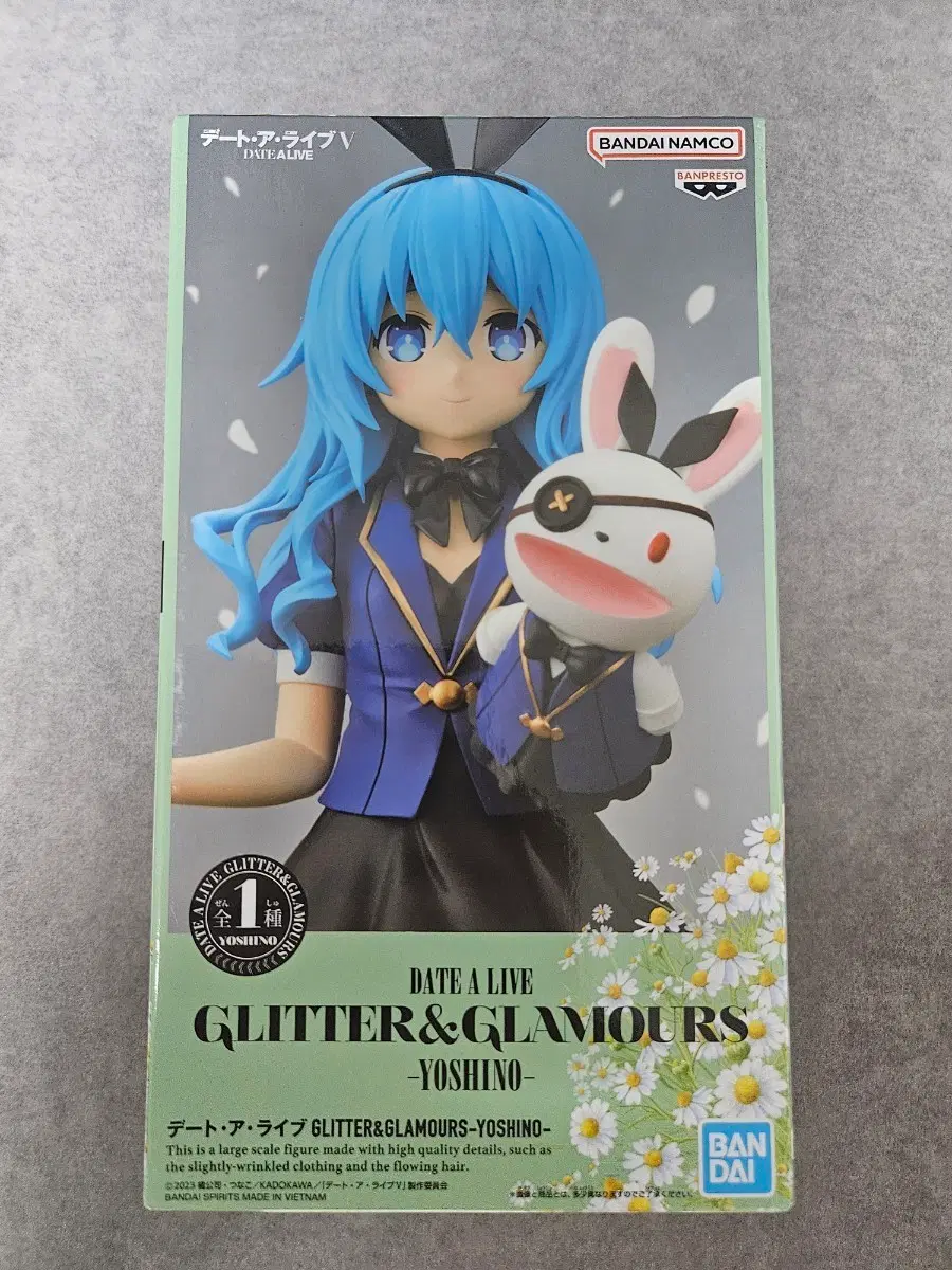 2.반프레스토 데이트 어 라이브 글리터 앤 글래머스(GLITTER & GLAMOURS) 요시노 미개봉