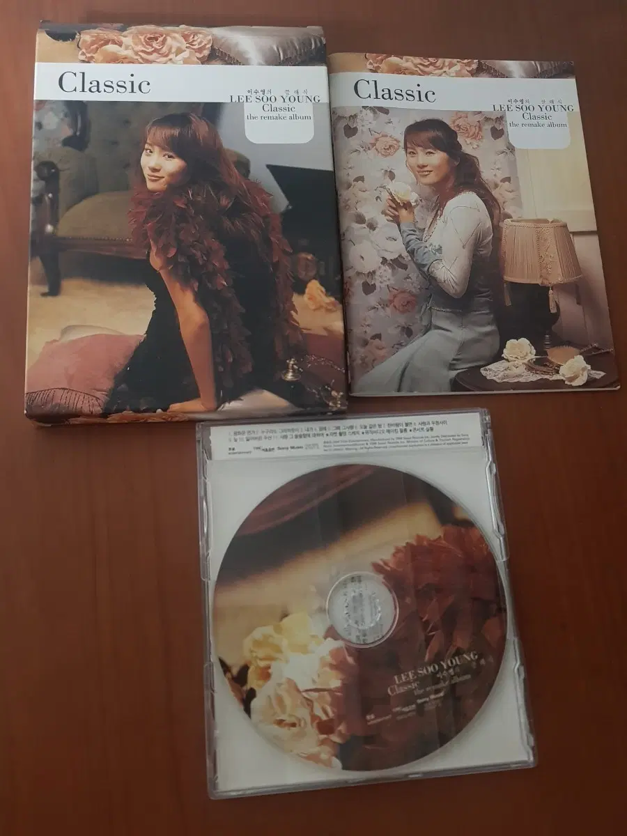 이수영 5.5집 Classic 2004년 초판씨디 발라드가요씨디 가요cd 가요시디