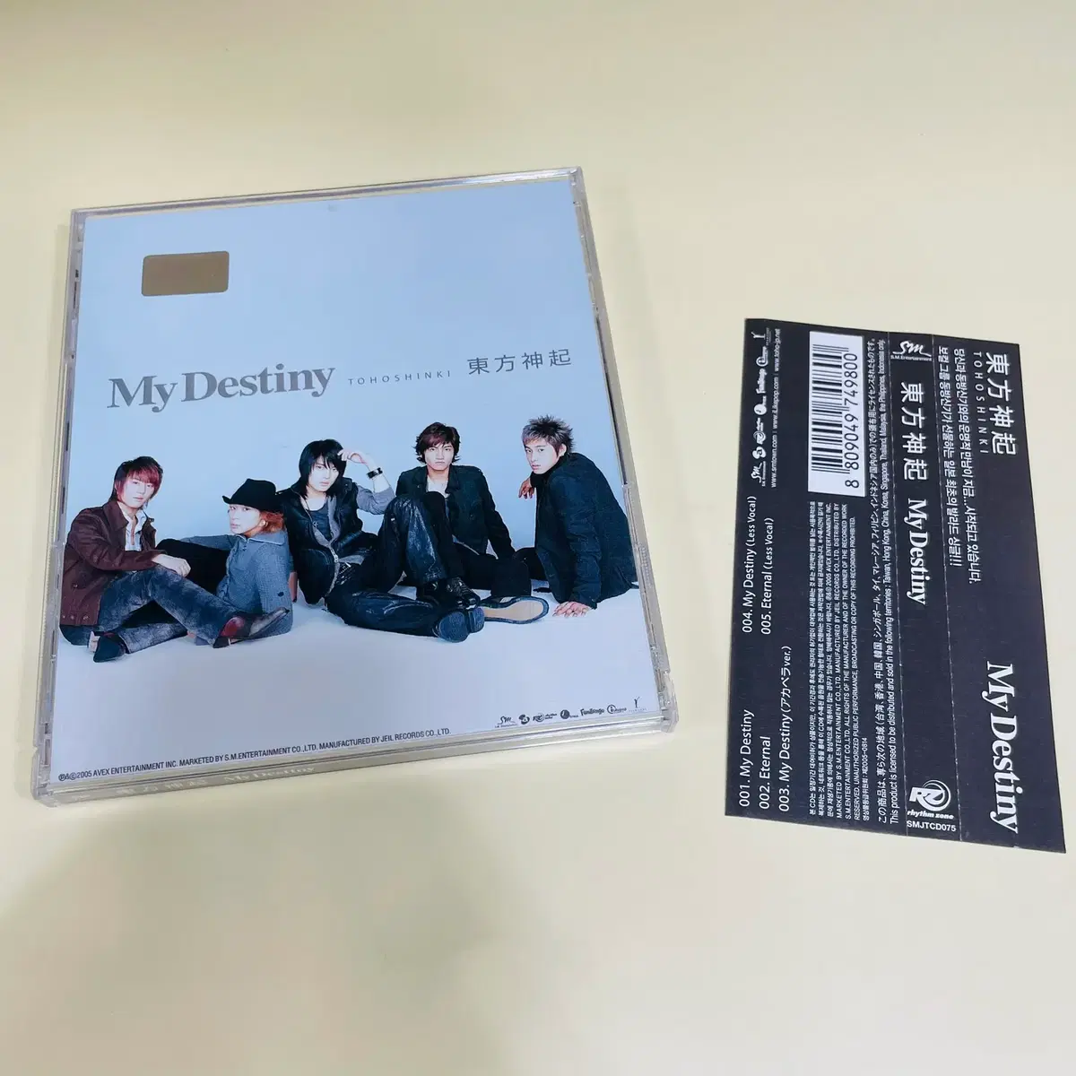 [중고음반/CD] 동방신기 TVXQ! (TOHOSHINKI) 일본 3rd 싱글 My Destiny