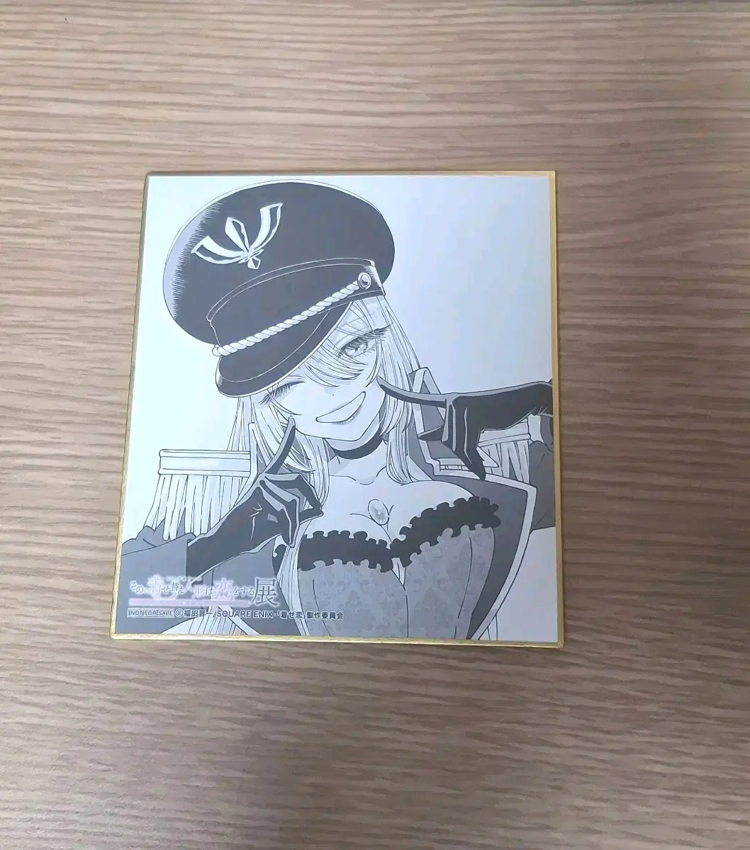 그 비스크돌은 사랑을 한다 키타가와 마린 색지