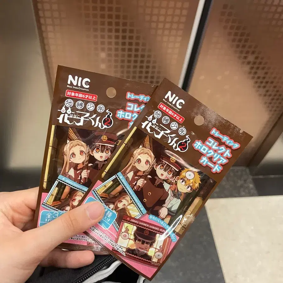하나코굿즈삽니다