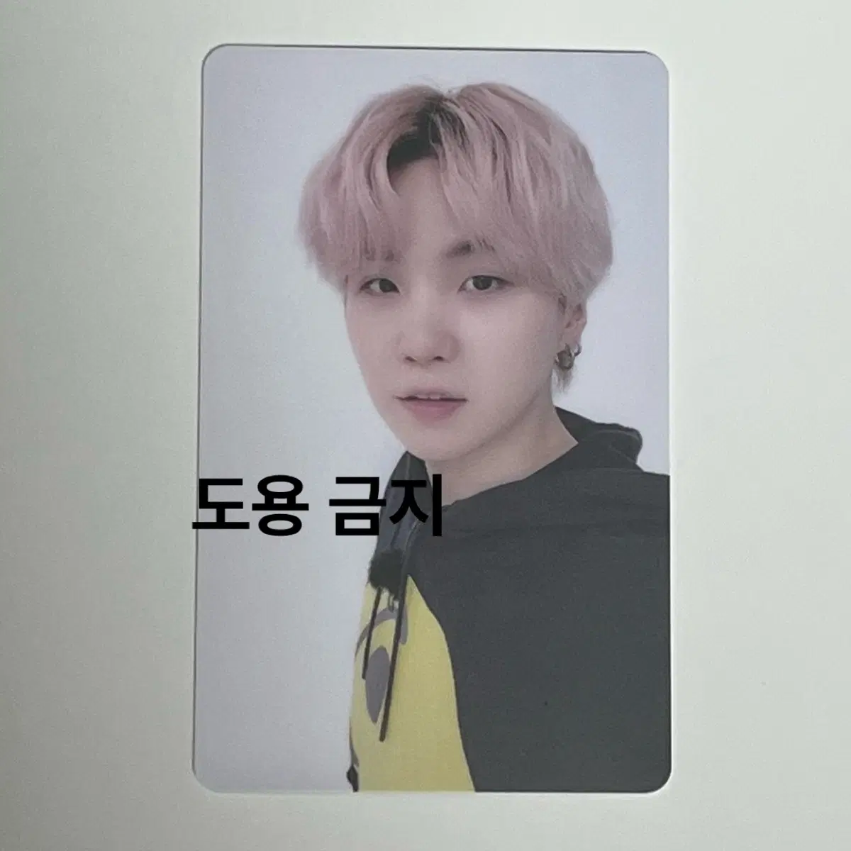 방탄소년단 슈가 윤기 하이브 미공포 버터 럭드 포카 판매 양도