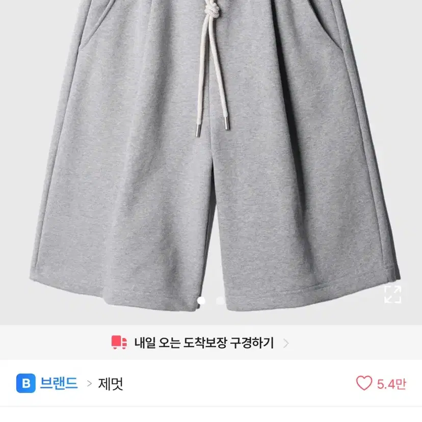 에이블리 제멋 플레시 썸머 원턱 하프팬츠 그레이 버뮤다