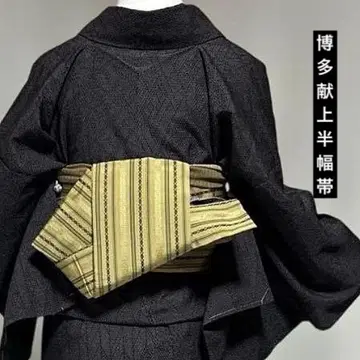 순수 실크 하카타 겐카미 한폭 오비 반폭 오비 하카타 오비