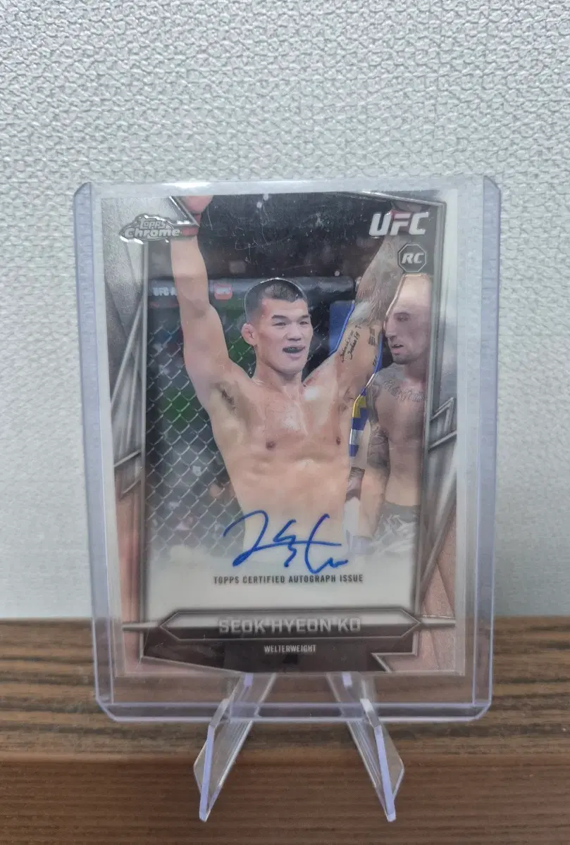 UFC 고석현 선수 탑스 크롬 오토 카드
