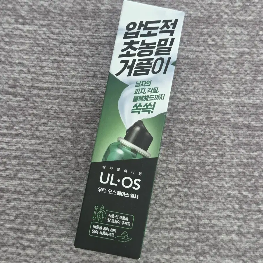 우르오스 페이스 워시