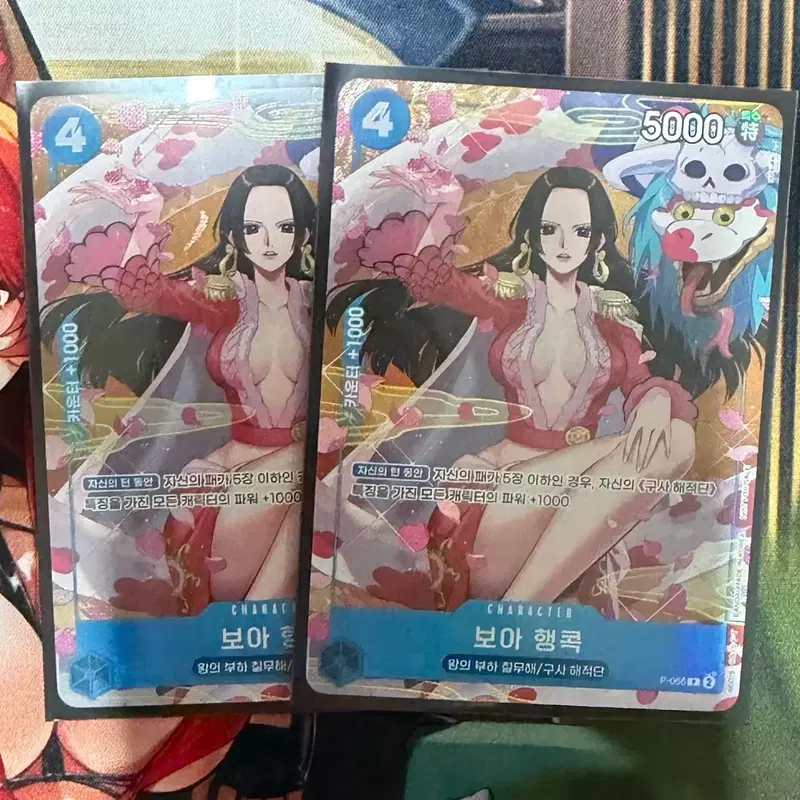 원피스 매칭 배틀 프로모 보아 행콕 카드