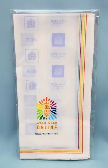 아라시 20년 와쿠와쿠 학교 ONLINE 손수건