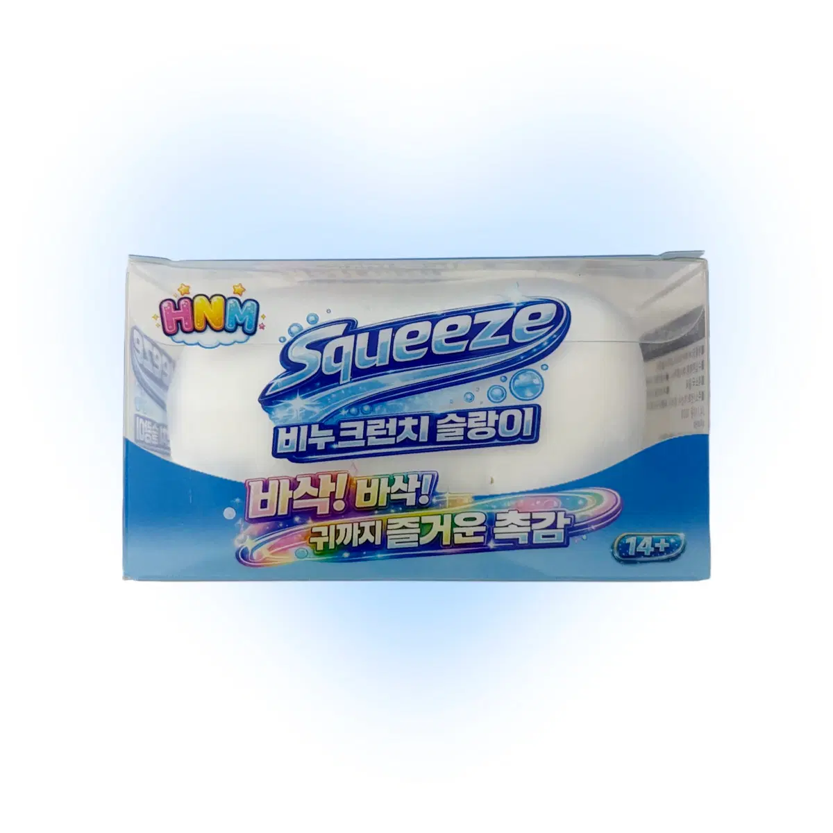 비누 크런치 슬랑이