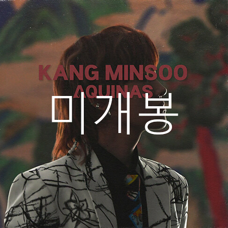 [미개봉] 강민수 (AQUINAS)- It Doesn't Matter (CD)