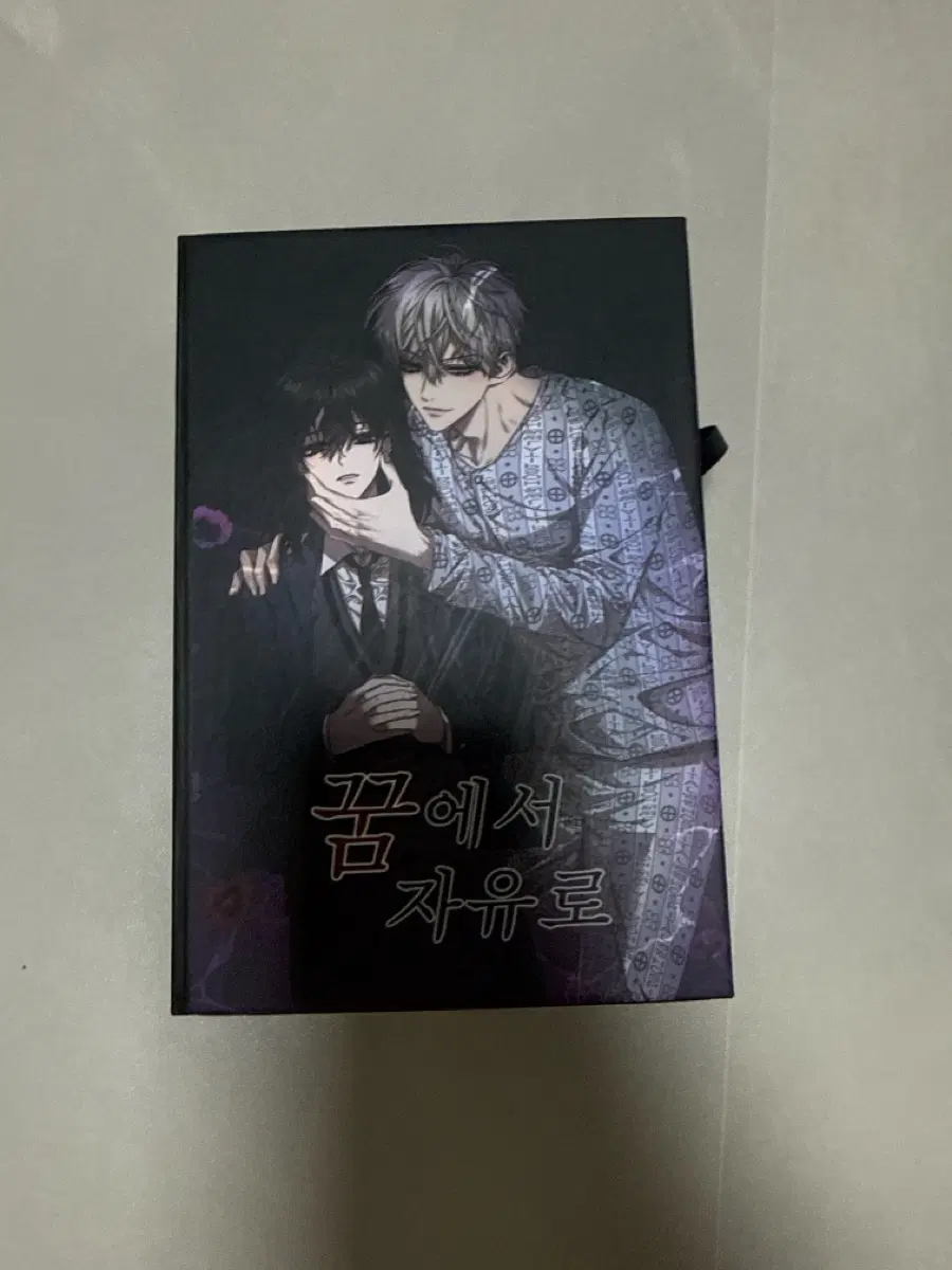 꿈에서 자유로 엽서 북