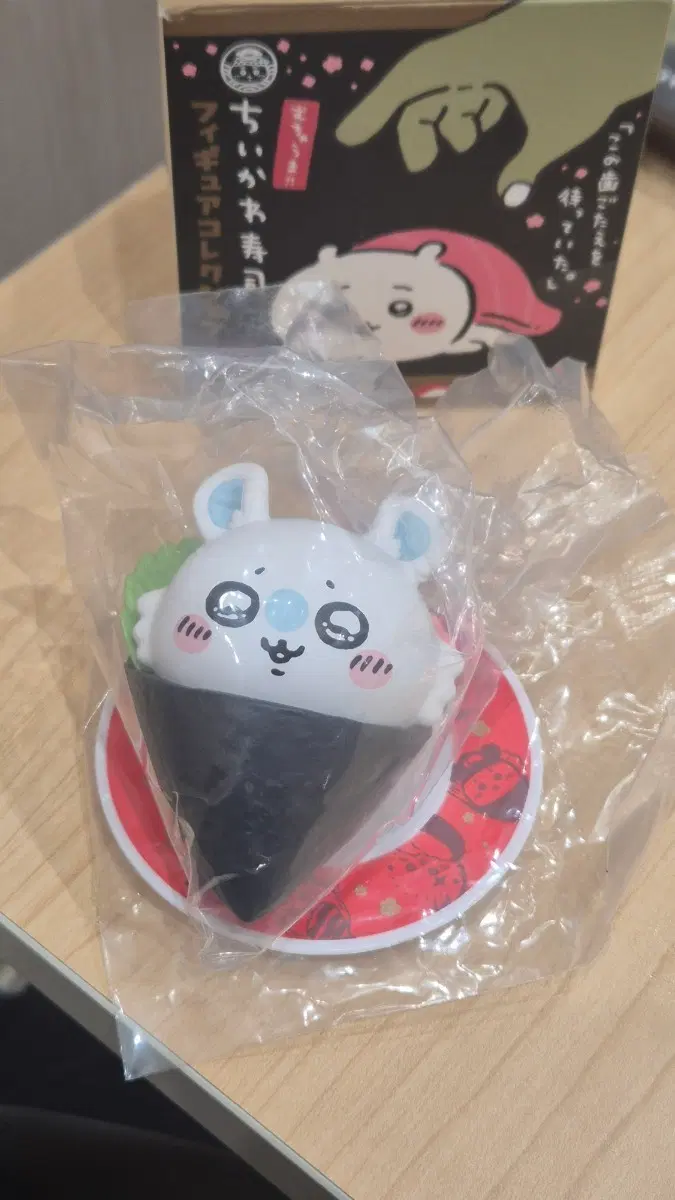 치이카와 스시팝업