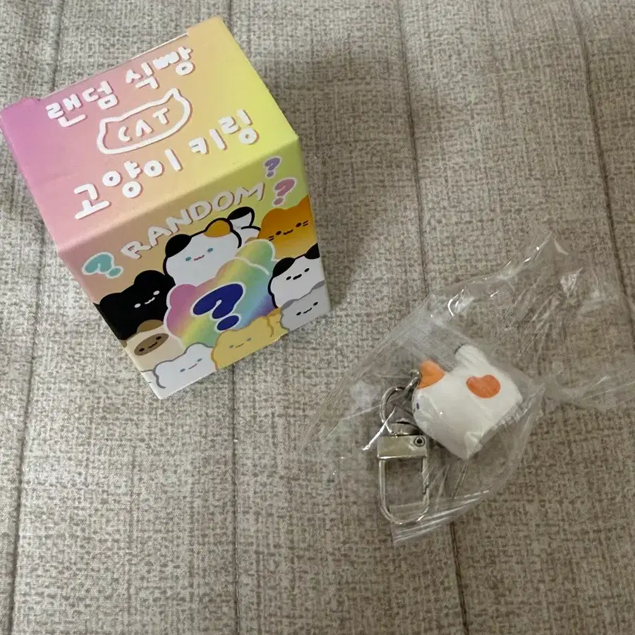 랜덤 식빵 고양이 키링