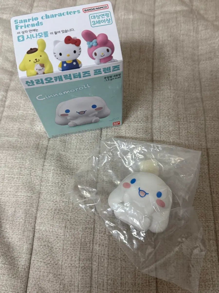 산리오 캐릭터즈 프렌즈 시나모롤