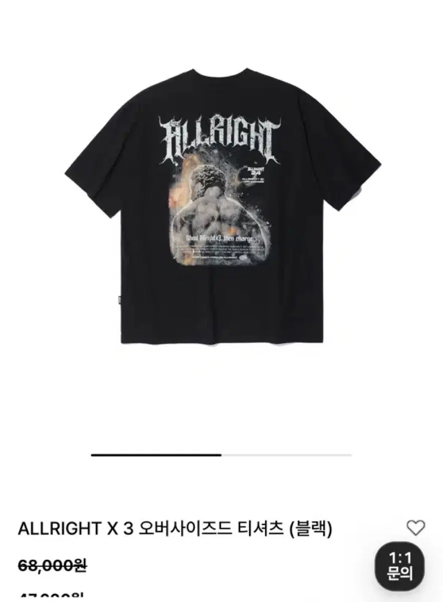 프리덤 올라잇 X 3 티셔츠 2xl