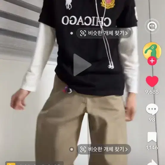 빅포니 구해요
