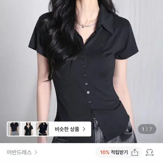 어반드레스 sopy collar short-sleeve 블랙 s사이즈