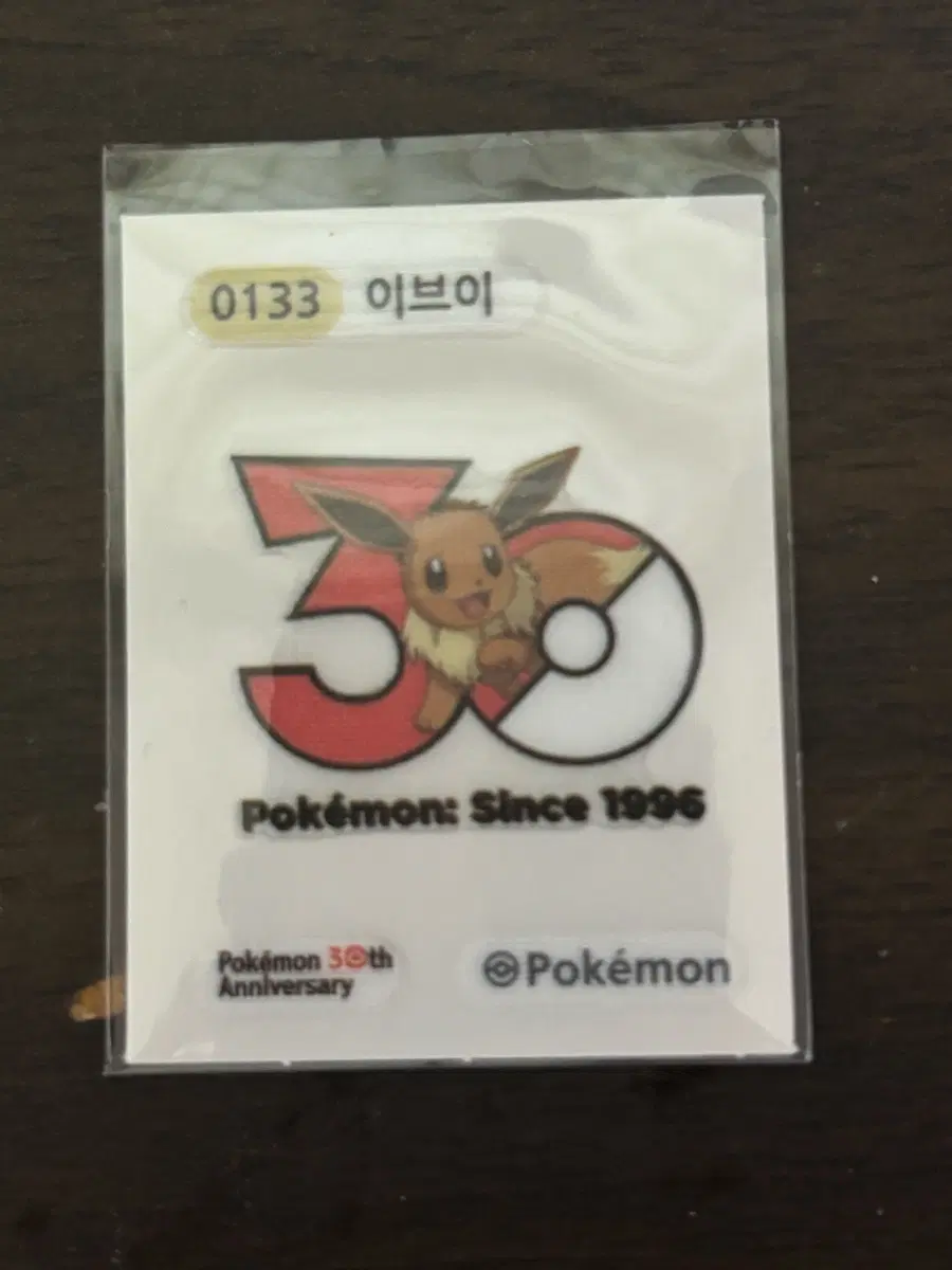 포켓몬 시즌5 30주년 이브이 띠부씰 판매