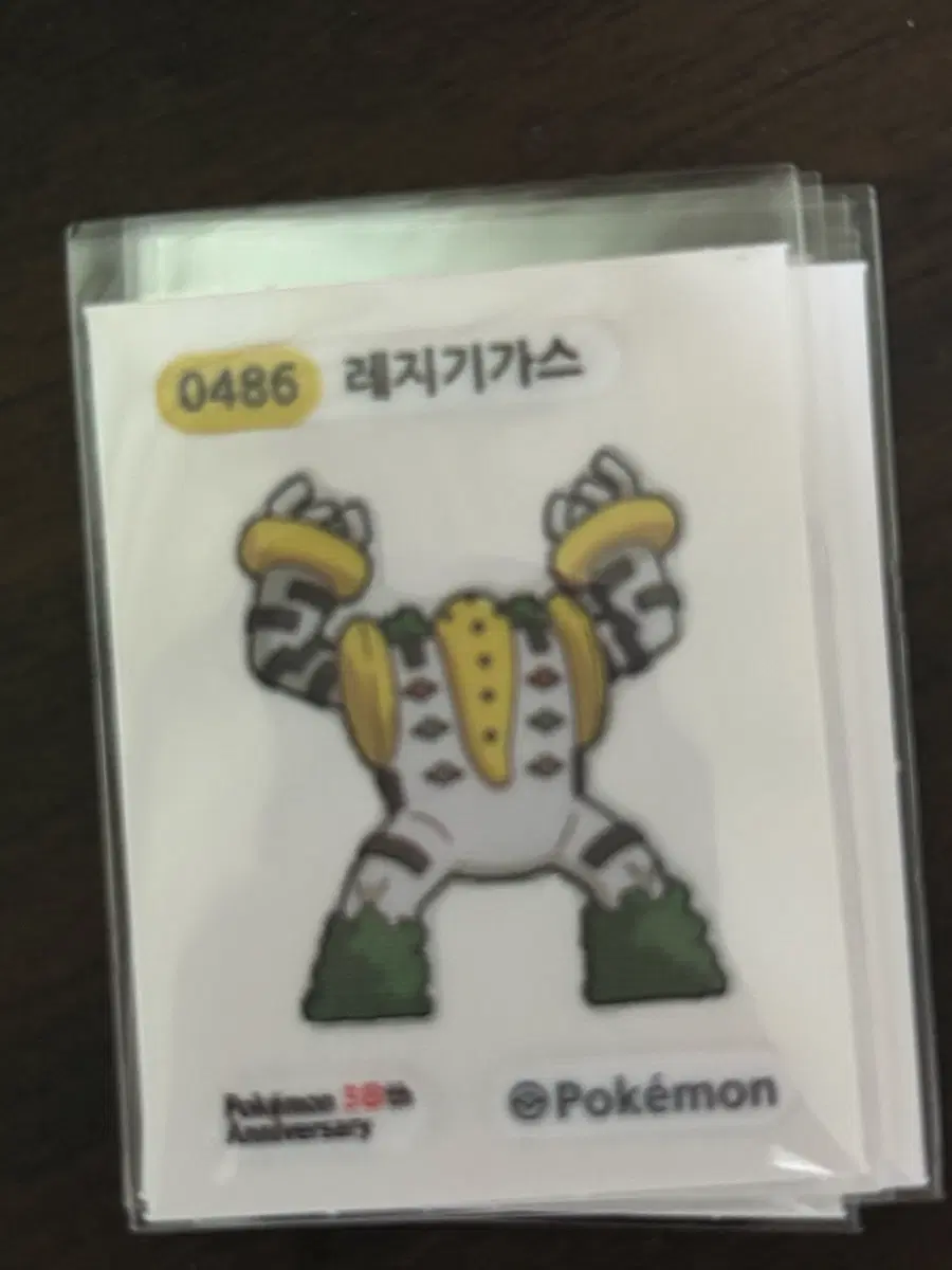 포켓몬 시즌5 레기지가스 띠부씰 판매