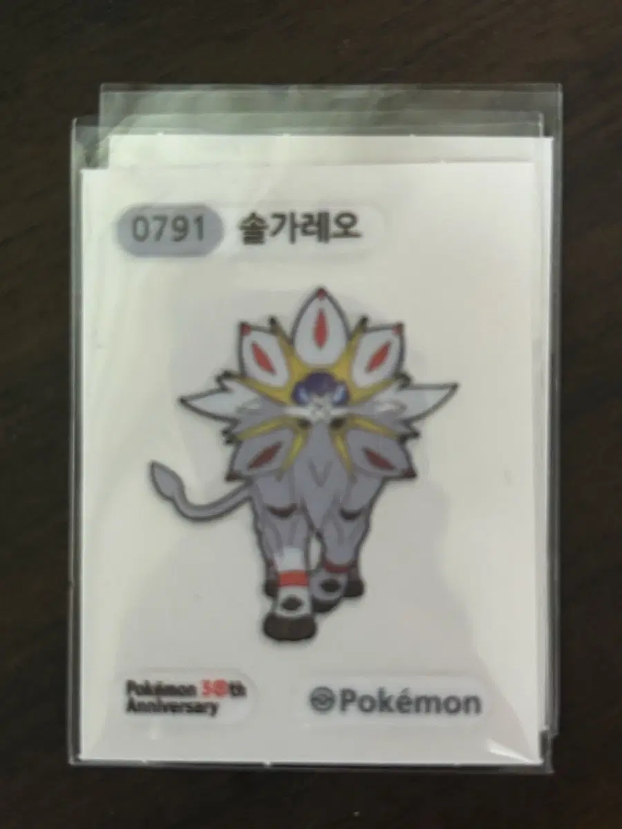 포켓몬 시즌5 솔가레오 띠부씰 판매