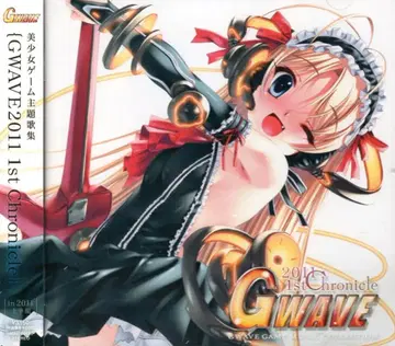 게임 CD 일반ver)GWAVE 2011 1st Chronicle