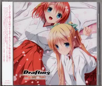 게임 CD Drafting AXL VOCAL COLLECTION 5