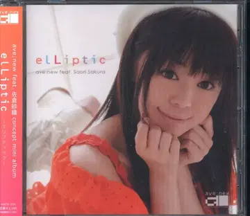 아티스트 CD avenew elLiptic/avenew feat. 사쿠라 사오리