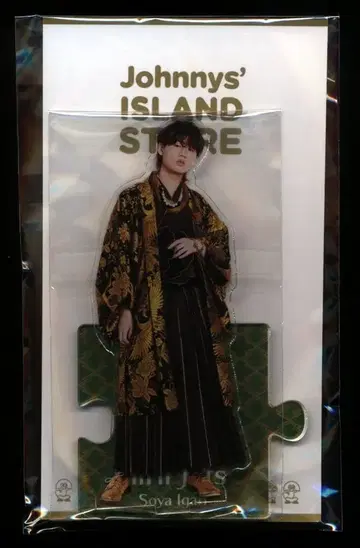 HiHiJets 22년 ISLAND STORE 이가리 소야 아크릴 스탠드 22' 봄