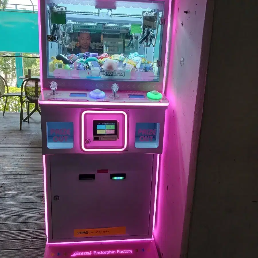째미(Jjaemi)2인용인뽑기계판매