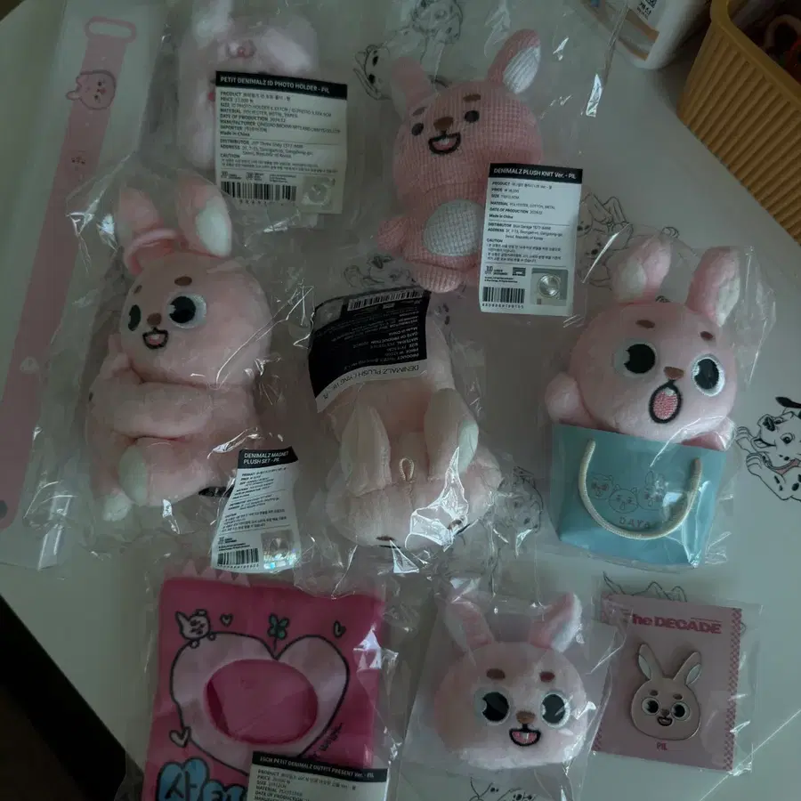 데이식스 데니멀즈 필끼 일괄양도