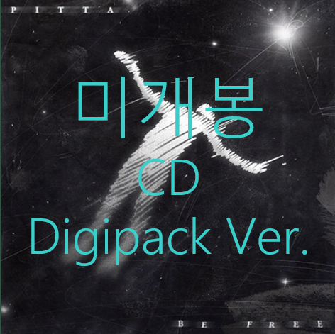 [미개봉] 강형호 (PITTA) - Be Free [DIGIPACK Ver.] (CD)