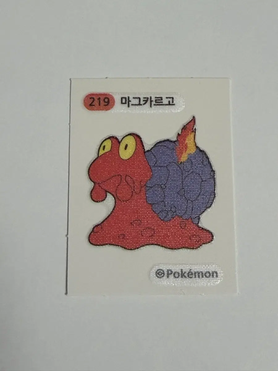 포켓몬스터 219 마그카르고 띠부씰 판매