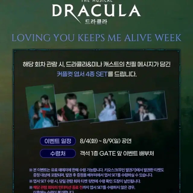 ์ผ๊ด) ๋ฎค์ง์ปฌ ๋๋ผํ๋ผ ์ปคํ์ปท ์ฝ์ 4์ข
์ธํธ ๊น์ค์ ๊ณ ์์ฑ ์ ์ฑ๋ก ์ ๋์