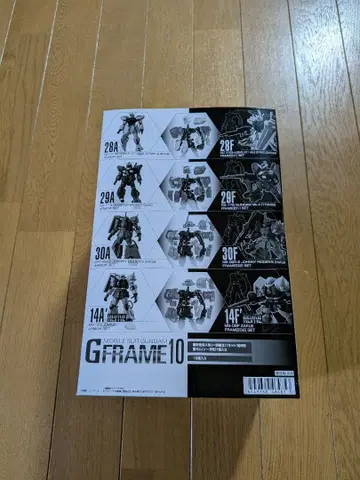 [새상품 풀컴프릿] 기동전사 건담 G 프레임 10 1BOX 10개입