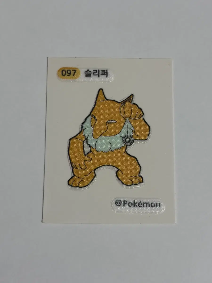 포켓몬스터 097 슬리퍼 띠부씰 판매