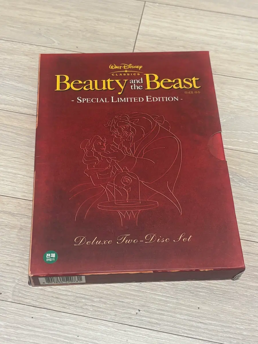 디즈니 미녀와 야수 초회특별한정판 dvd