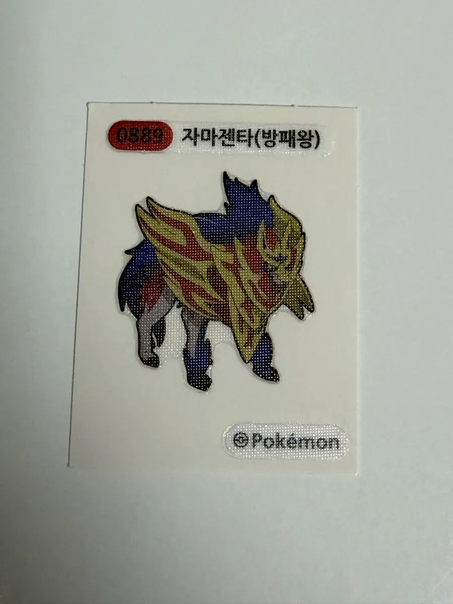 포켓몬스터 0889 자마젠타(방패왕) 띠부씰 판매