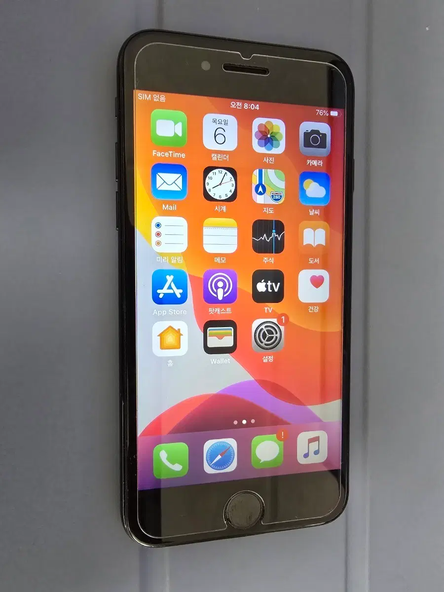 아이폰7 256G