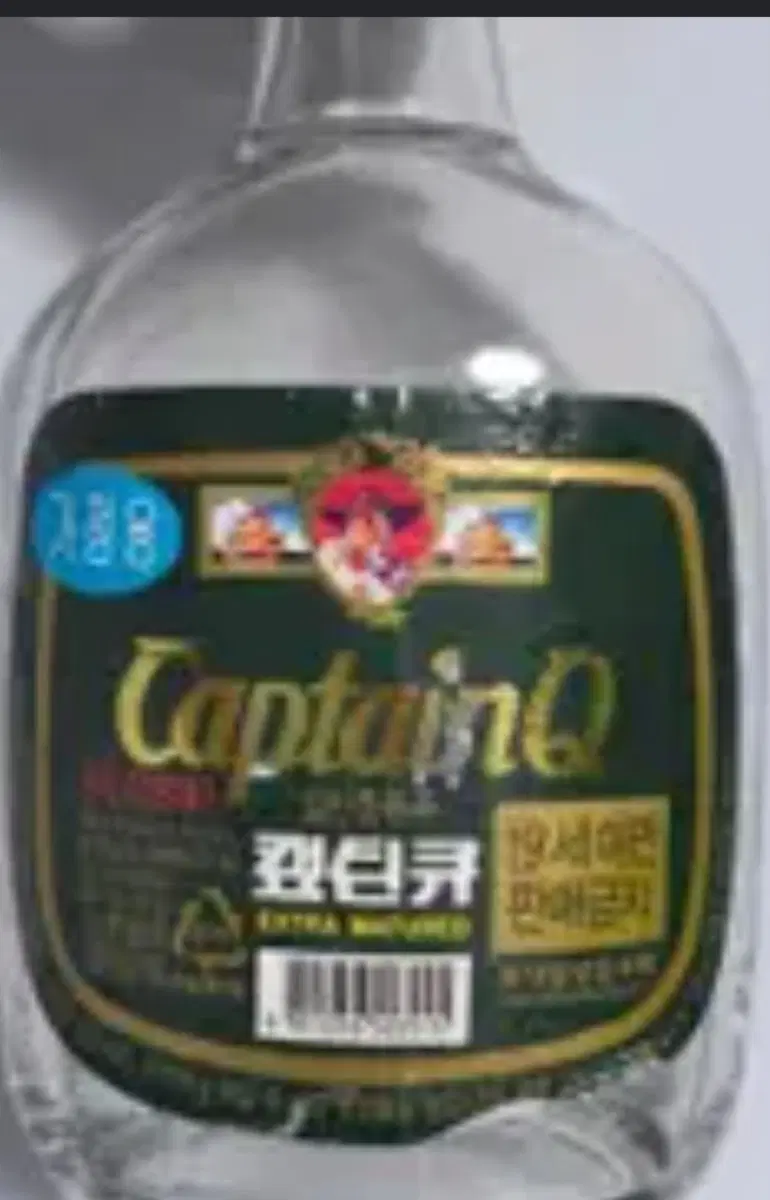 캡틴큐,캪틴큐 700ml 공병 판매